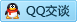 QQ在线咨询2428647629